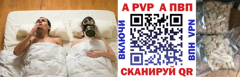 Альфа ПВП VHQ  KRAKEN как войти  Ленинградская 