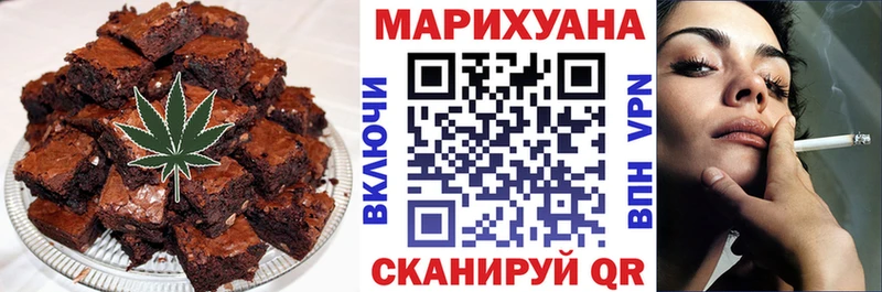 Печенье с ТГК марихуана Ленинградская