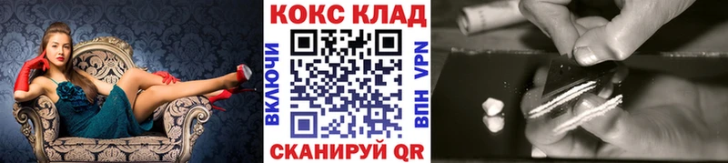 COCAIN Fish Scale  omg ССЫЛКА  Ленинградская 