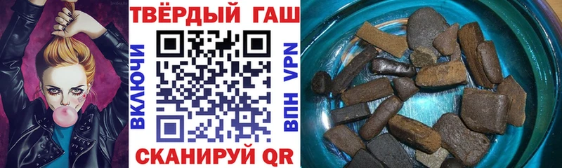 ГАШ Ice-O-Lator  площадка как зайти  Ленинградская 