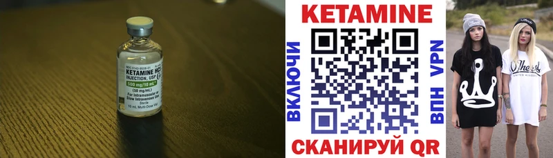 даркнет сайт  Ленинградская  Кетамин VHQ 