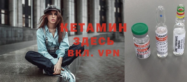 Альфа ПВП Абаза