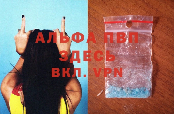 меф VHQ Абдулино
