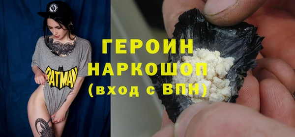 Альфа ПВП Абаза
