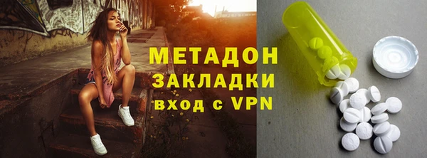 Альфа ПВП Абаза