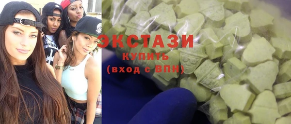 Альфа ПВП Абаза