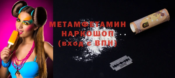 кристаллы Абинск