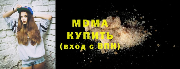 кристаллы Абинск
