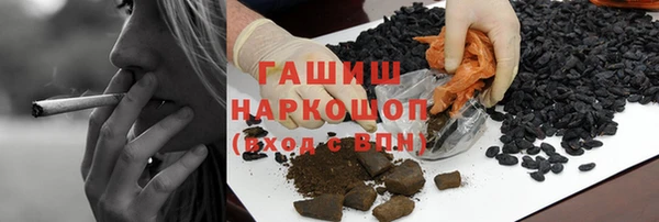 кристаллы Абинск