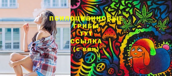 кристаллы Абинск
