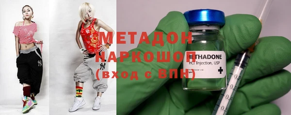 кристаллы Абинск