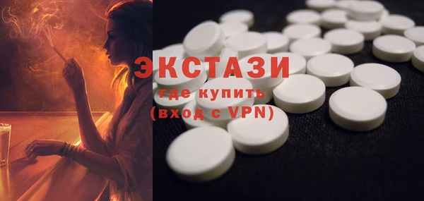 кристаллы Абинск
