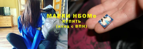 Альфа ПВП Абаза