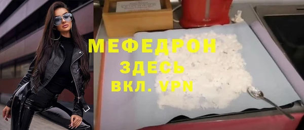 Альфа ПВП Абаза