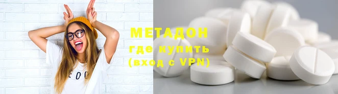 амфетамин Инта