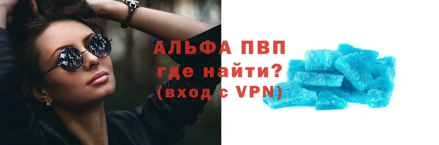 кристаллы Абинск