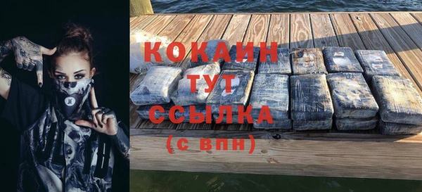 меф VHQ Абдулино