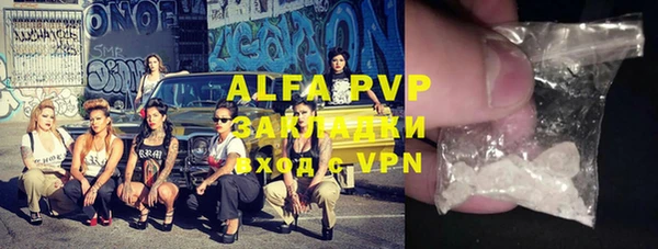 кристаллы Абинск