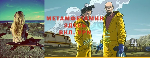 Альфа ПВП Абаза