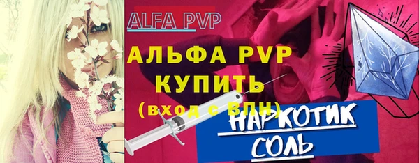 амфетамин Инта