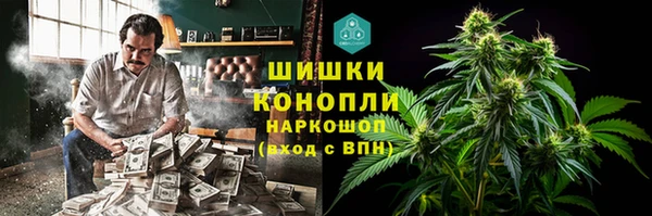 Альфа ПВП Абаза