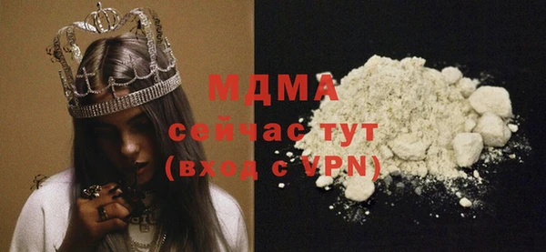 кристаллы Абинск