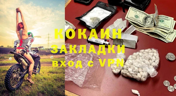 кристаллы Абинск