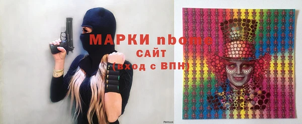 Альфа ПВП Абаза