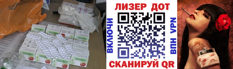Лсд 25 экстази кислота  Ленинградская 