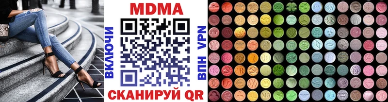 MDMA crystal  где купить   маркетплейс как зайти  Ленинградская 