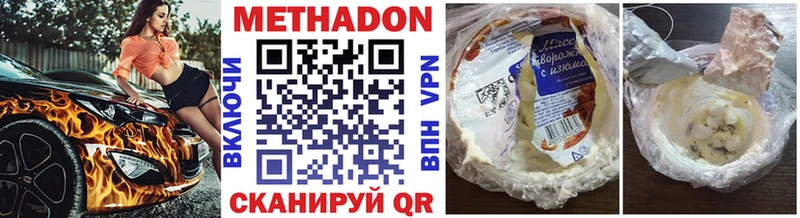 МЕТАДОН мёд что такое наркотик Ленинградская