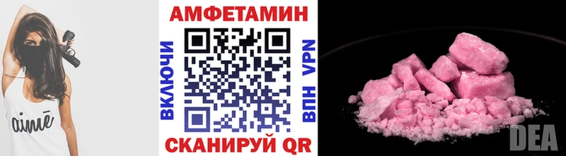 Метамфетамин Декстрометамфетамин 99.9%  Ленинградская 