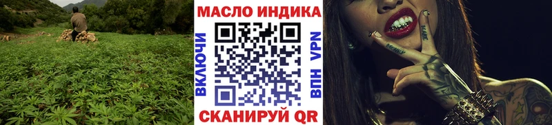 ТГК концентрат  Ленинградская 